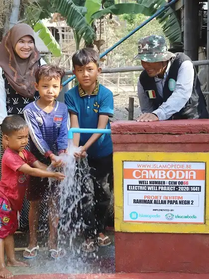 Forage à pompe électrique Cambodge